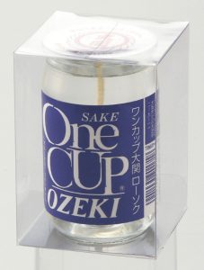 one-cup-new-hako120