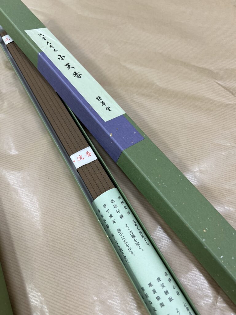 初観音の法要でのご注文